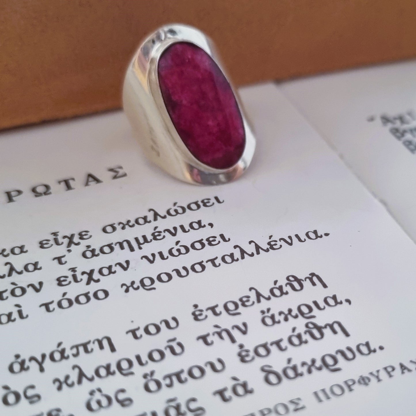 Silver ring - Fuschia agate